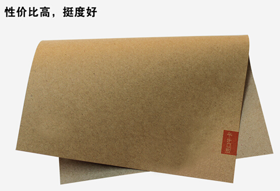 康创纸业(图)|广东进口白牛皮纸厂家|白牛皮纸