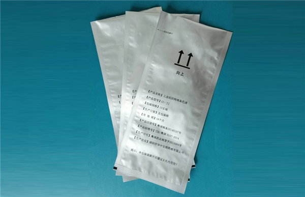 康创纸业厂家(图)-食品铝箔袋定做-食品铝箔袋