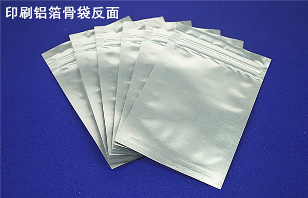 真空铝箔袋供应商-真空铝箔袋-康创纸业公司