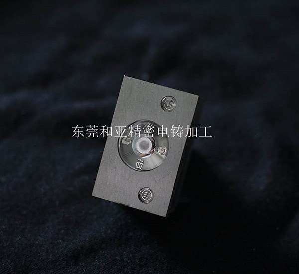 東莞和亞模具(圖)-CD紋電鑄工藝制造-CD紋電鑄工藝