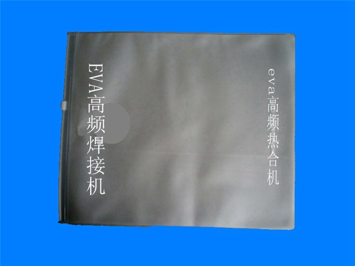 青島天潤高周波(圖)、eva塑料塑料包裝袋、膠州市包裝袋