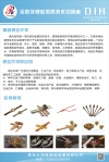 南京高频机-空调铜管焊接高频机-天润高周波熔炼