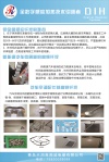 潍坊市储液器感应钎焊多少钱“本信息长期有效”