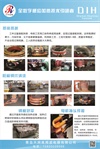 利津县薄金属带超高频在线加热设备定制批发