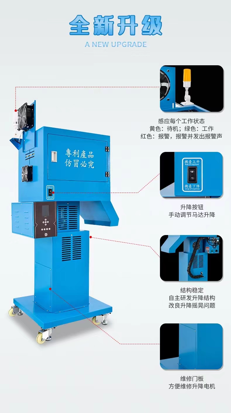 无纺布过滤袋超声波模具图片