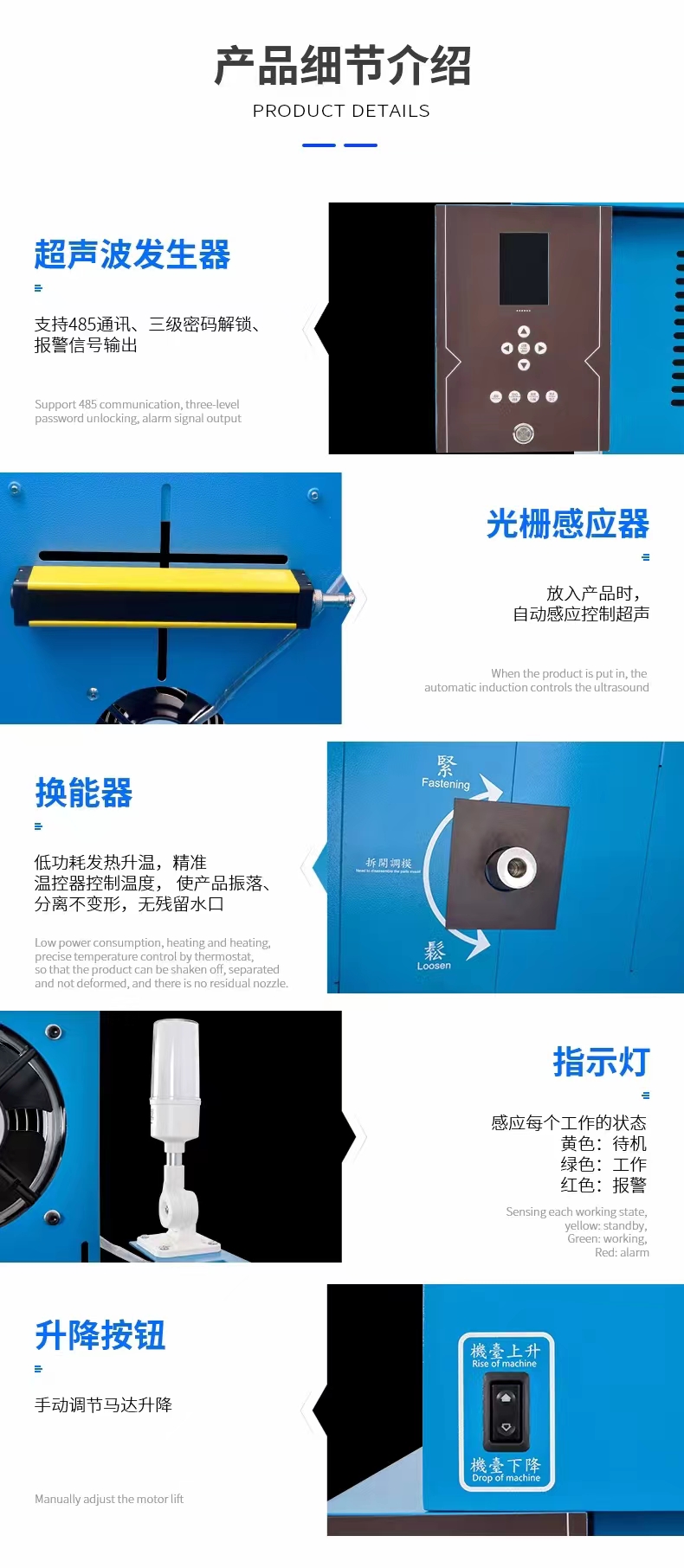 天润高周波淬火-手握式塑料焊接机价格