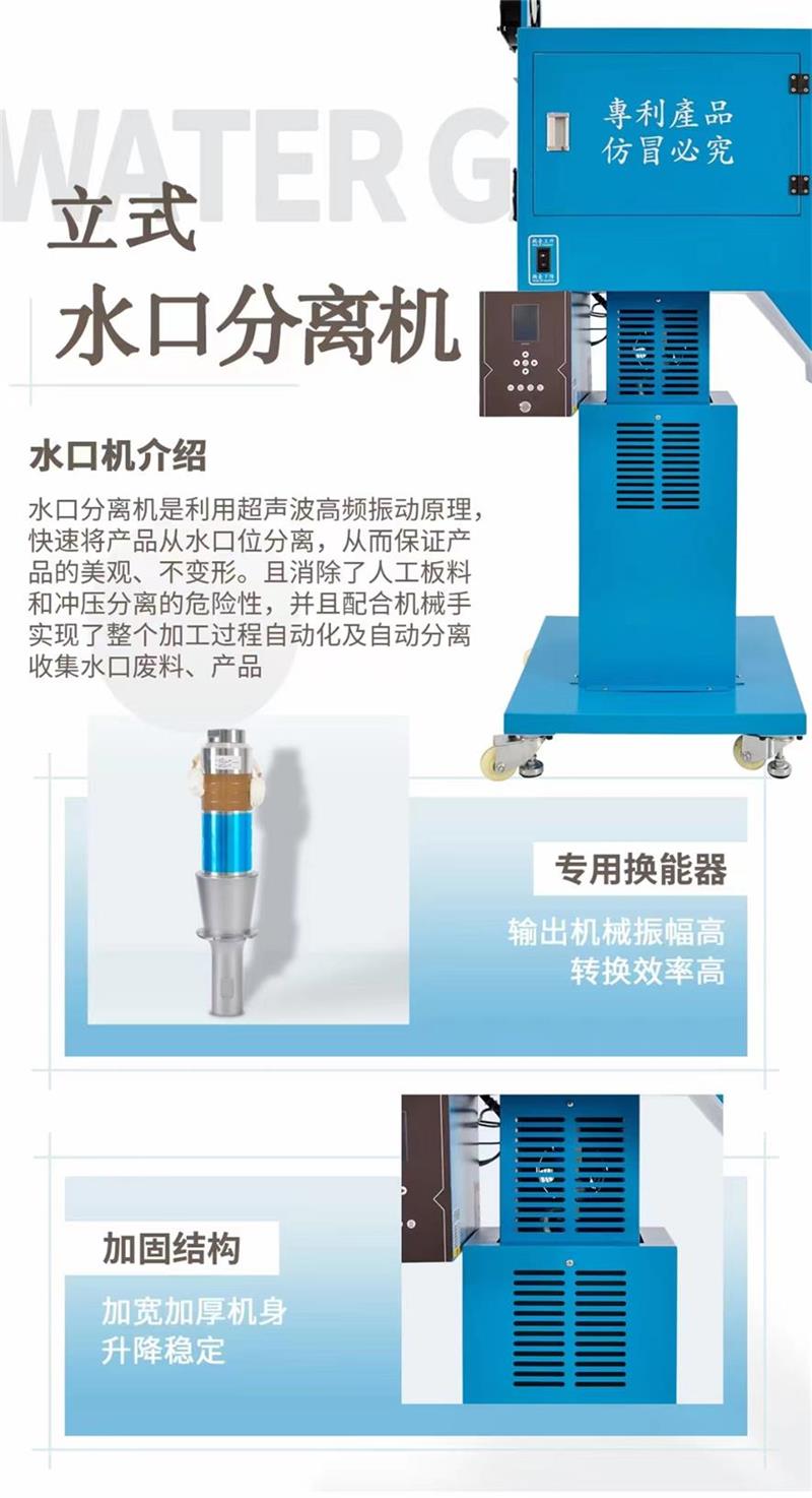 土工格柵超聲波點焊機對外加工-天潤高周波退火