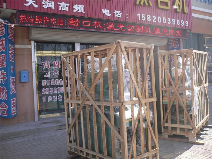 密胺制品高頻機(jī) 高頻模具