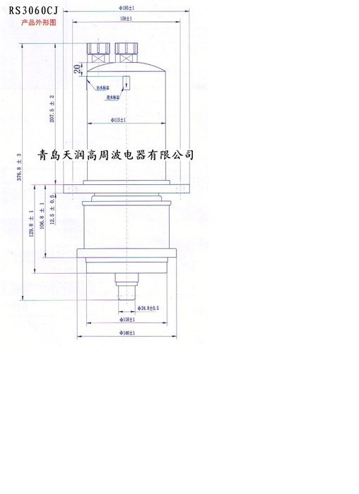 白城射頻烘干機_RS3060CJC(優(yōu)質(zhì)商家)_射頻烘干機