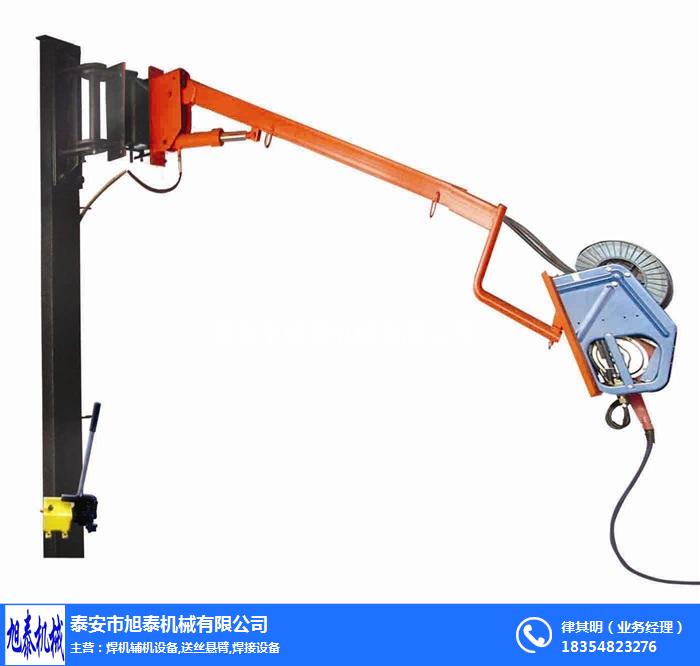 懸臂架送絲機(jī)|CO2焊接懸臂架送絲機(jī)|旭泰機(jī)械