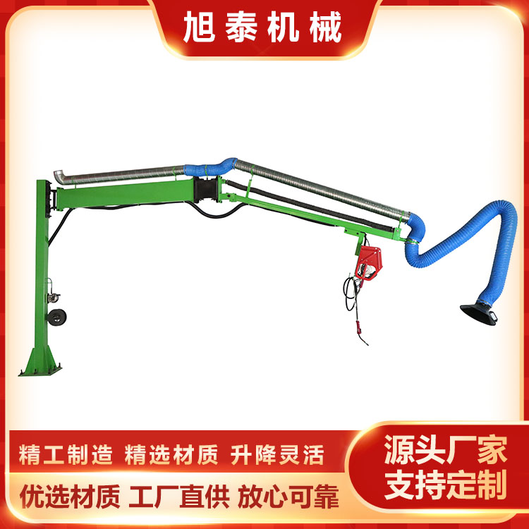 南京焊機吸塵懸臂架-焊機吸塵懸臂架型號-泰安旭泰機械公司