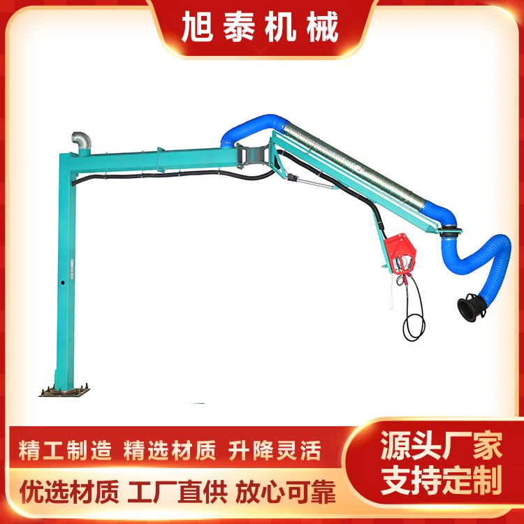 焊機(jī)吸塵懸臂架廠家-銅川焊機(jī)吸塵懸臂架-泰安市旭泰機(jī)械