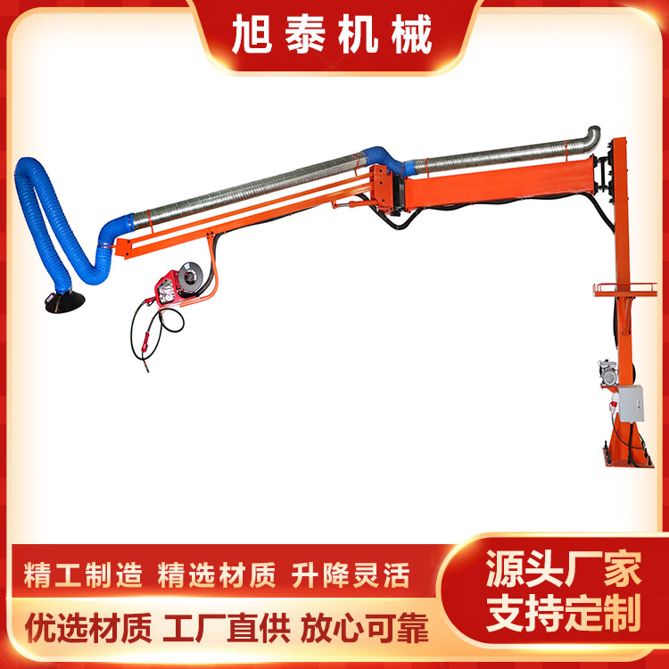 旭泰機械公司-焊機吸塵懸臂架制造廠家-蘭溪焊機吸塵懸臂架