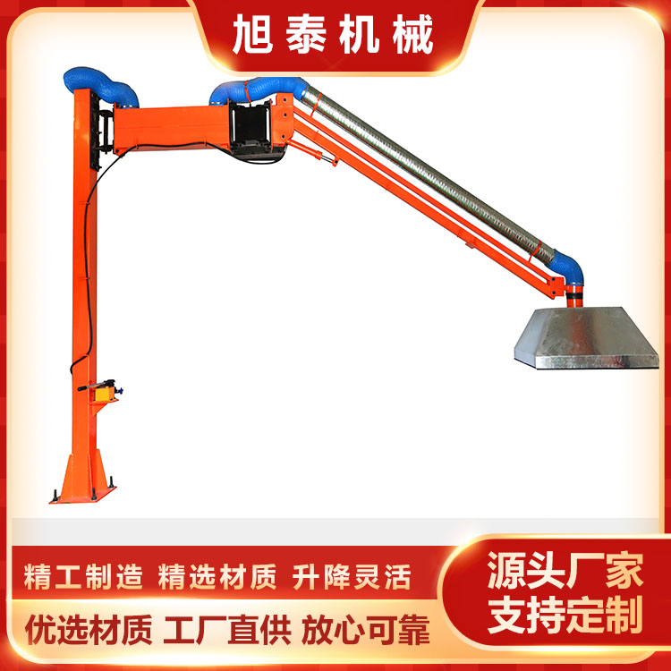 陽泉焊機吸塵懸臂架-旭泰機械(在線咨詢)-焊機吸塵懸臂架價格