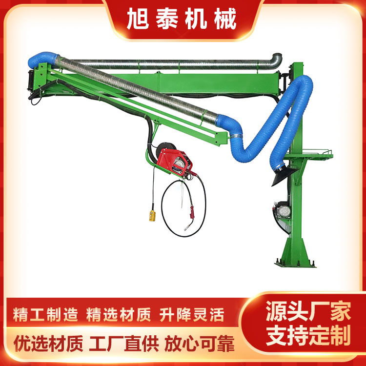 泰安旭泰機(jī)械(圖)-焊機(jī)吸塵懸臂架定制-焊機(jī)吸塵懸臂架