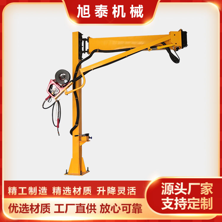 焊機(jī)吸塵懸臂架-旭泰機(jī)械-焊機(jī)吸塵懸臂架定制