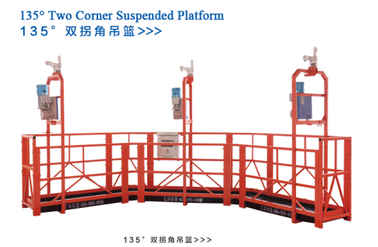 龙口外墙高空电动吊篮-山东汇洋建筑-外墙高空电动吊篮生产厂