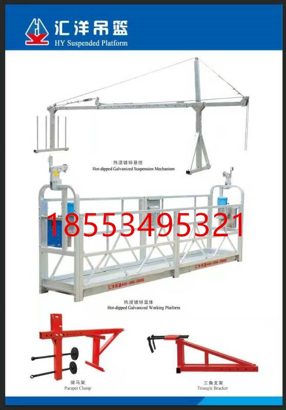 建筑吊篮_建筑吊篮规格_ 汇洋吊篮