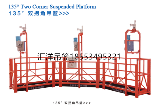 建筑吊篮、宁津建筑吊篮价格、 汇洋吊篮(多图)