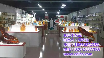 琉璃廠|飾品琉璃廠|長出工藝品