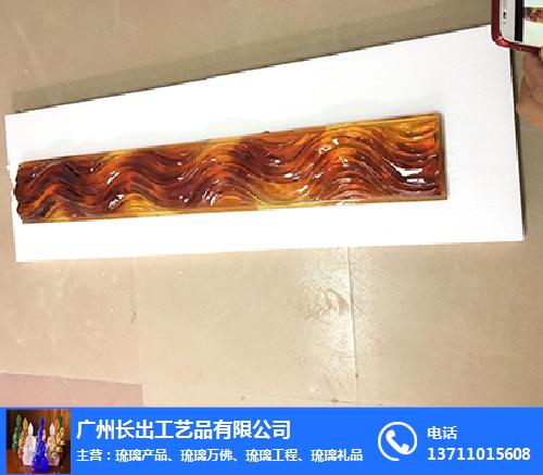 长出工艺品技术好(图)-上海琉璃砖批发-上海琉璃砖