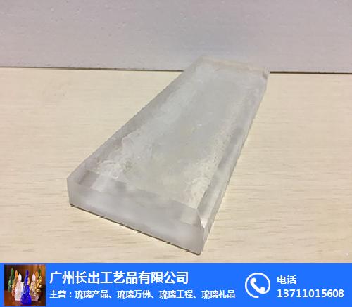 惠州琉璃砖-长出工艺品(在线咨询)-惠州琉璃砖价格
