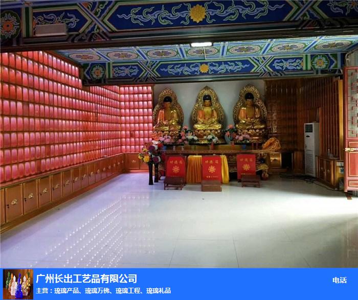 梅州大型琉璃佛像-长出工艺品(在线咨询)-大型琉璃佛像销售