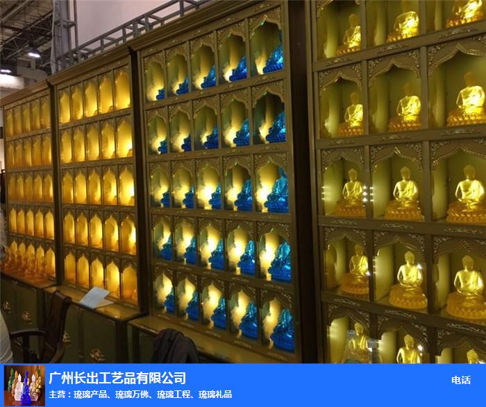 广州大型琉璃人物-长出工艺品(推荐商家)-大型琉璃人物价格