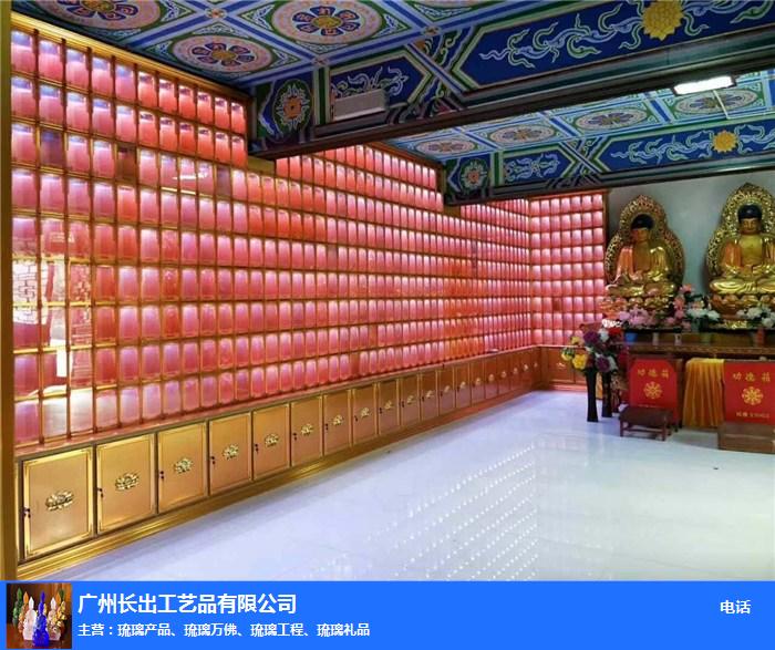 惠州大型琉璃佛-长出工艺品(推荐商家)-大型琉璃佛价格