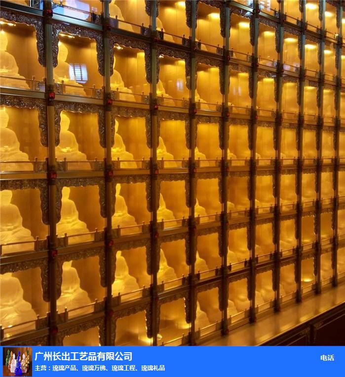 上海琉璃工厂-长出工艺品(在线咨询)-上海琉璃工厂哪里有