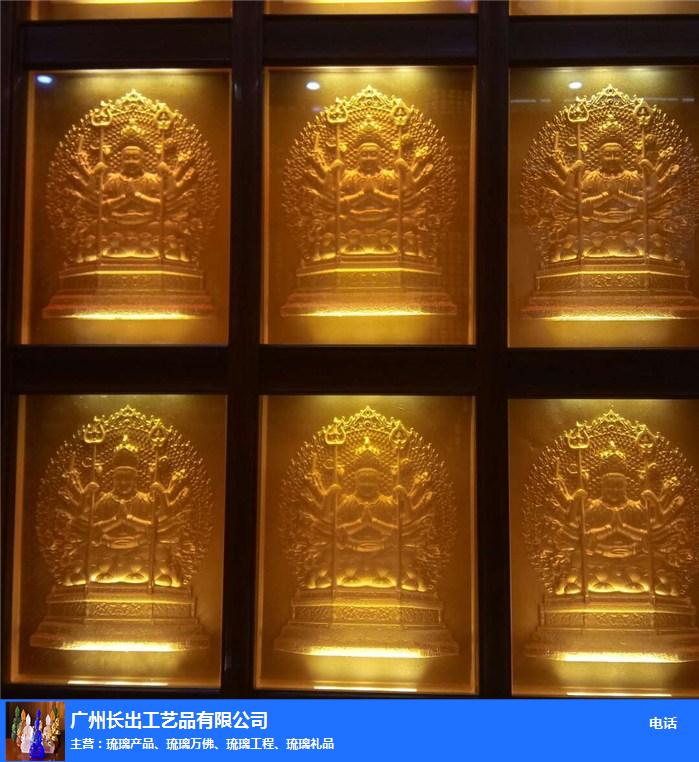 长出工艺品实在(图)-大型琉璃设计哪家好-惠州大型琉璃设计