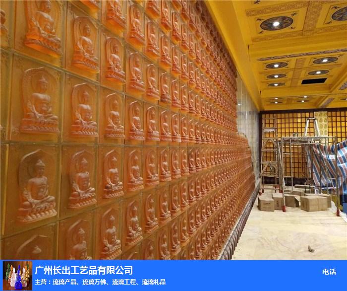 惠州大型琉璃砖-长出工艺品(推荐商家)-大型琉璃砖供应