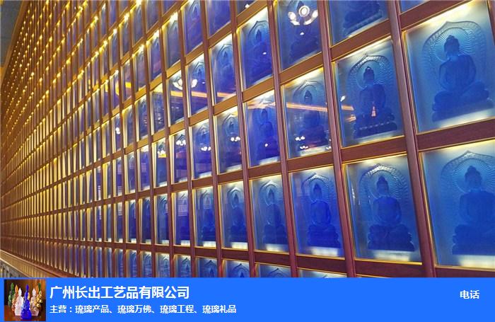 广州大件琉璃图片-长出工艺品1站式-深圳大件琉璃图片