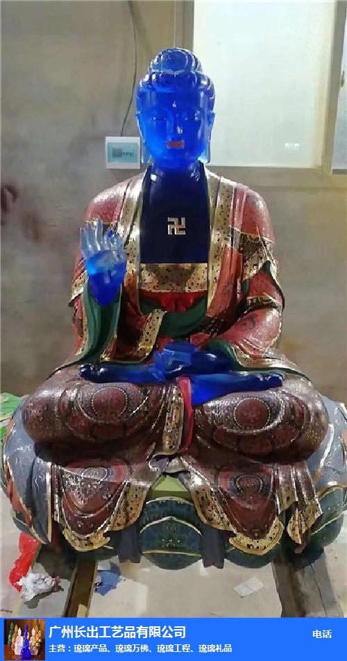 茂名琉璃佛像订制-琉璃佛像订制哪家-长出工艺品实在(多图)