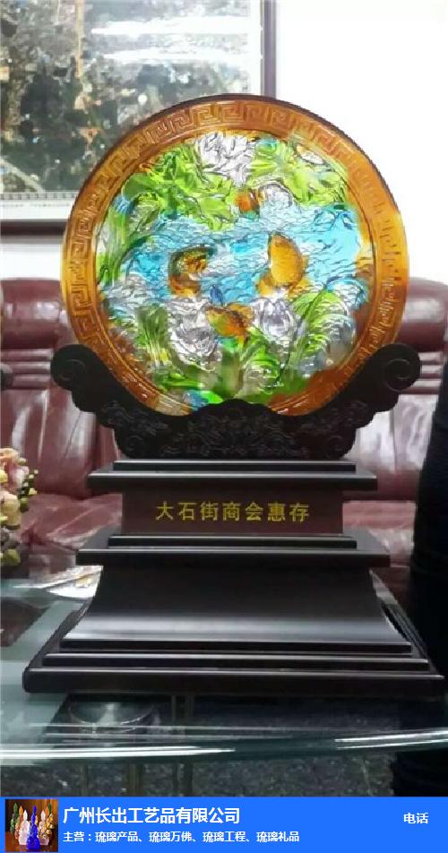 上海琉璃-上海琉璃廠家-長出工藝品(多圖)