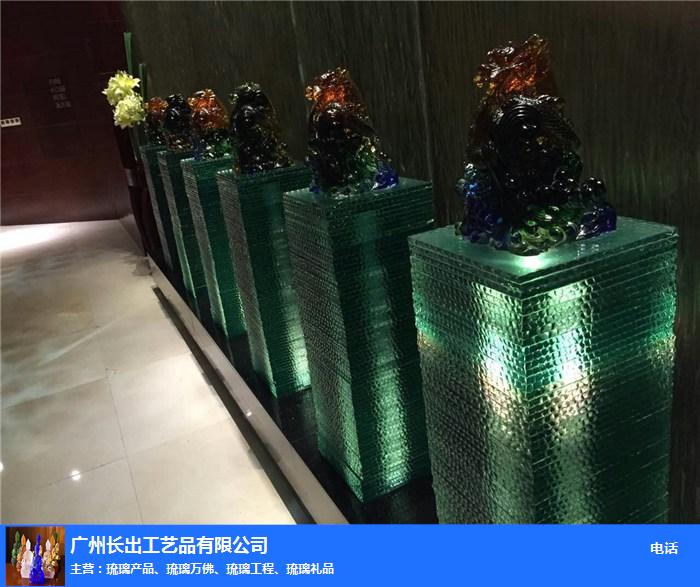 上海琉璃工厂-长出工艺品(推荐商家)-上海琉璃工厂价钱