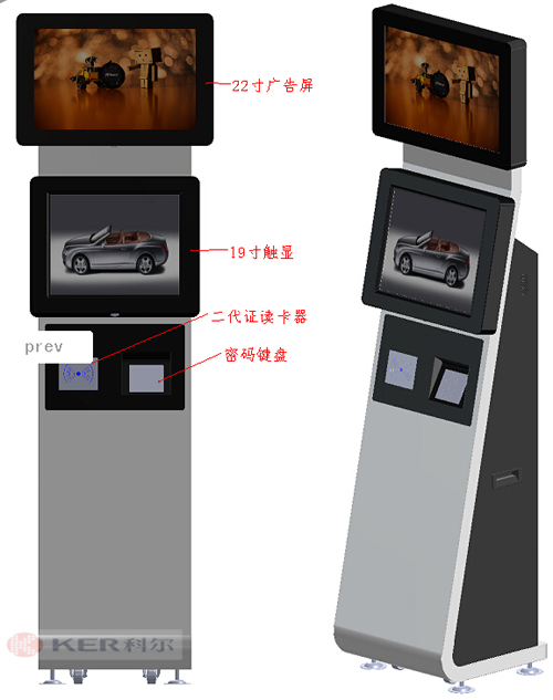 触摸查询机、触摸查询机(在线咨询)、触摸查询机网