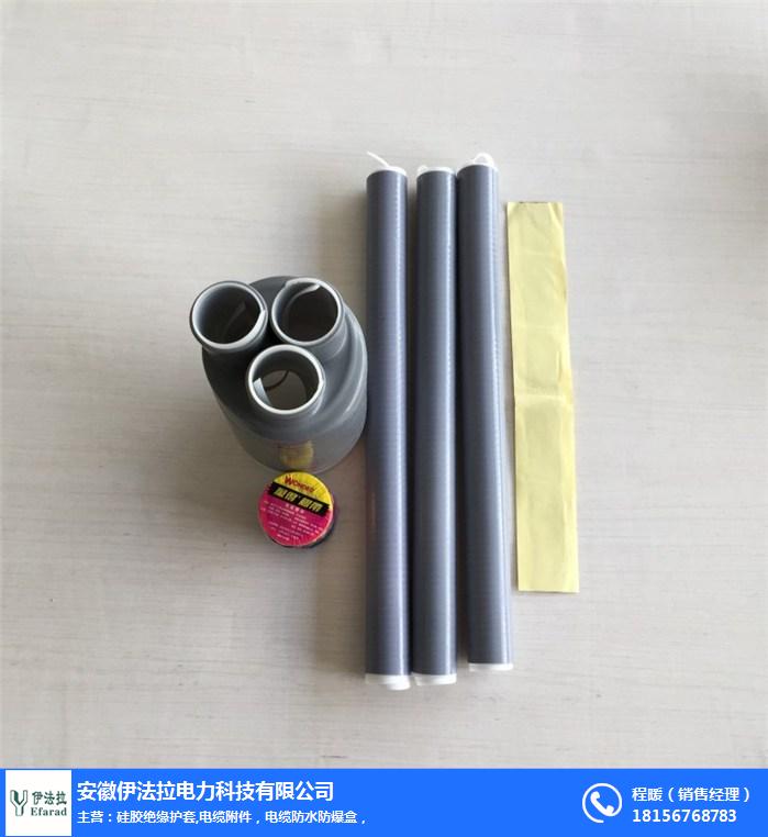 安徽伊法拉(图)-户外高压电缆附件-上海高压电缆附件