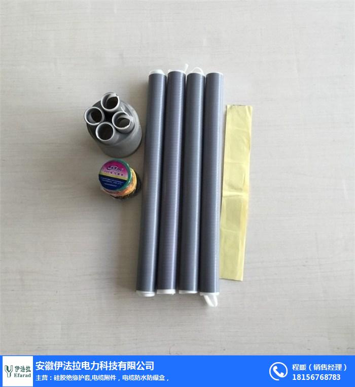 萍乡高压电缆附件-高压电缆附件厂商出售-安徽伊法拉