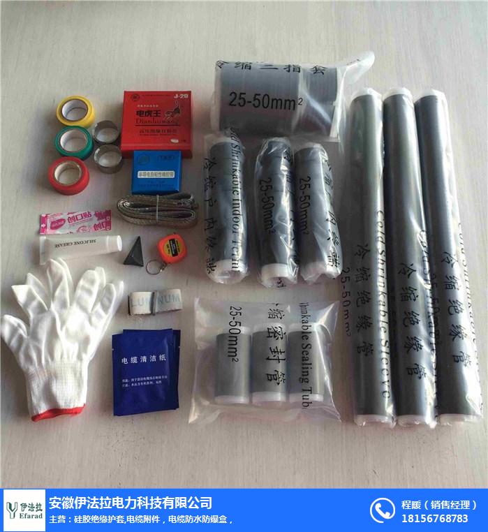 淮南高压电缆附件-伊法拉电力(在线咨询)-超高压电缆附件厂家