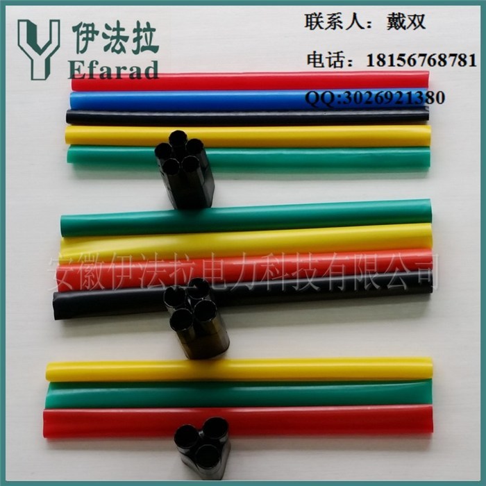扬州35kv电缆热缩终端型号,热缩终端头生产厂家
