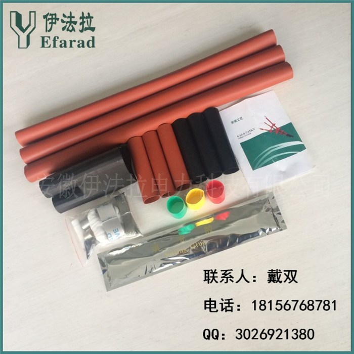 郑州电缆热缩头、电缆热缩头 冷缩头、热收缩式电缆附件