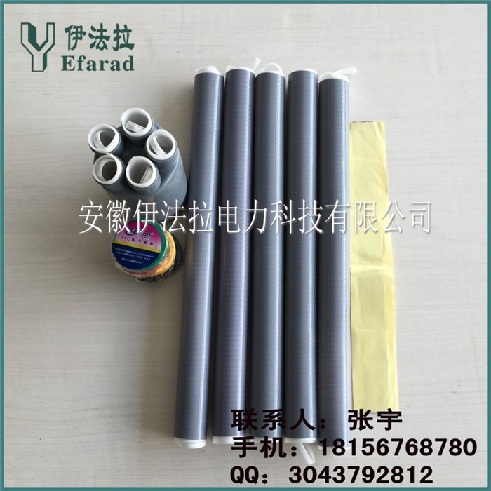 上海电缆附件,冷缩电缆头(优质商家),冷缩电缆附件