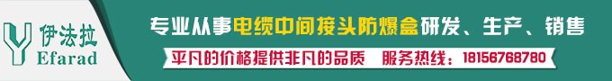 九江电力设备绝缘护套