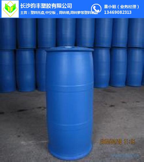长沙化工桶,湖南长沙化工桶大小25L30,昀丰塑胶有限公司