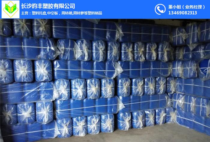 湖南塑料桶厂家、50升塑料桶厂家、长沙昀丰