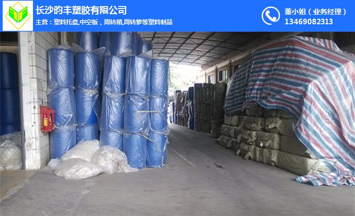 株洲湖南塑料桶,昀丰塑胶,白色湖南塑料桶厂家