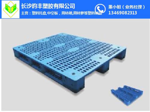 昀丰塑胶(查看)-湖南塑料托盘优质供应商