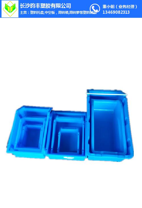 塑料零件盒_赤水零件盒_昀丰塑胶