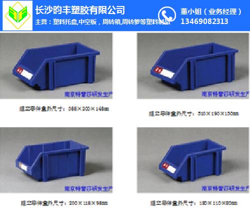 长沙塑料零件盒_岳阳塑料零件盒批发_斜口，组立式零件盒